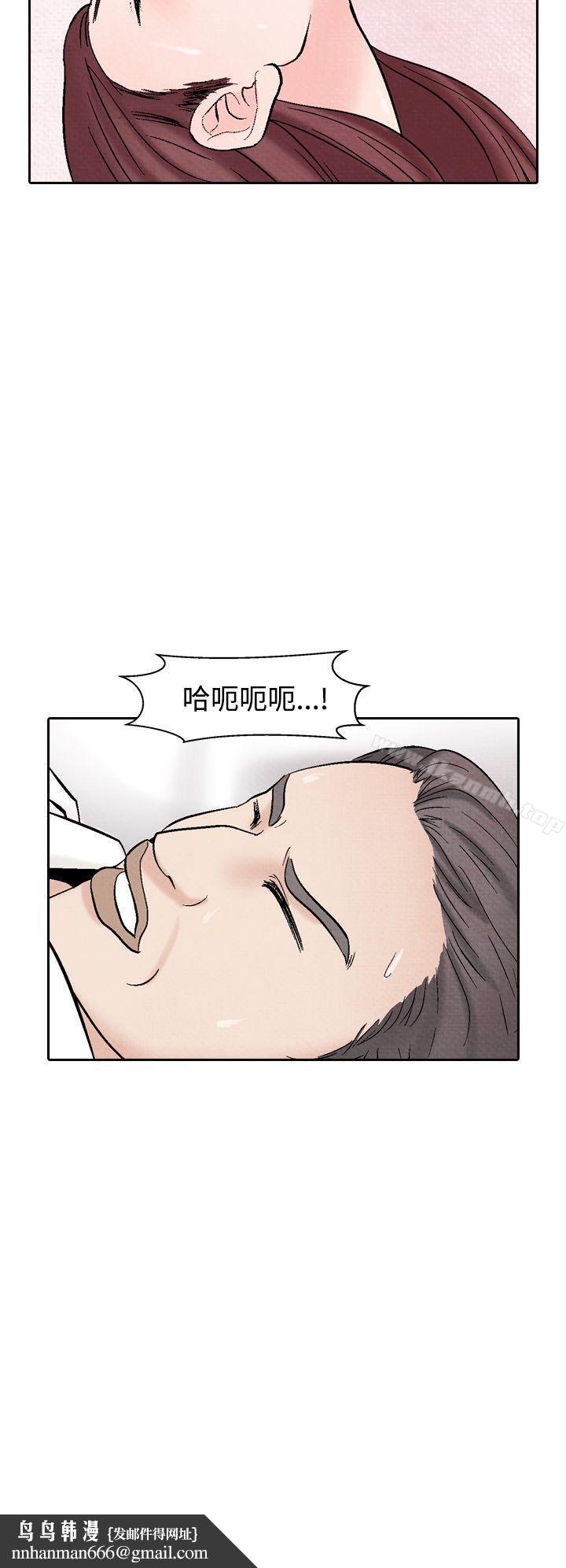 夜花(完结)第40话