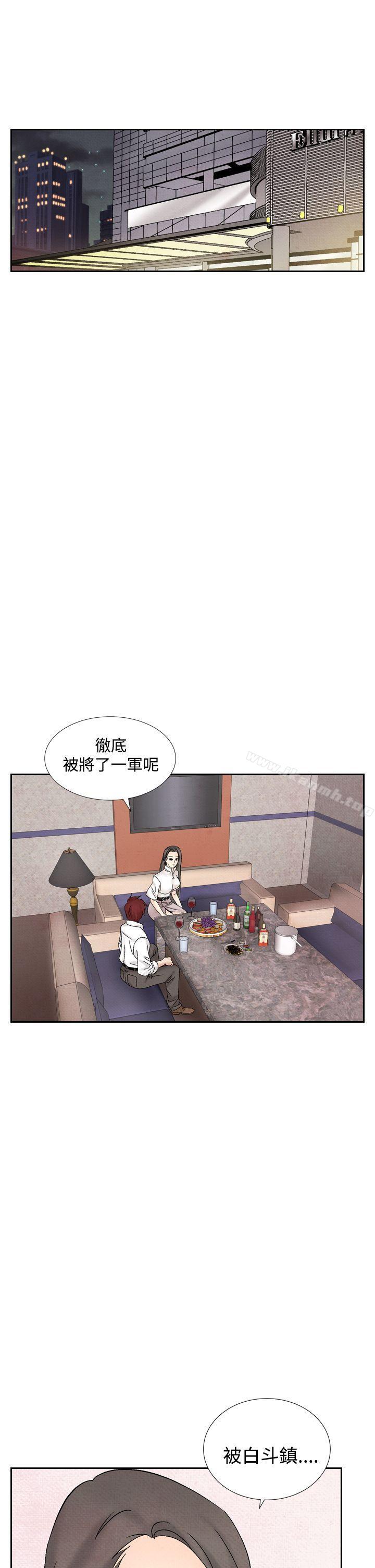 夜花(完结)第40话