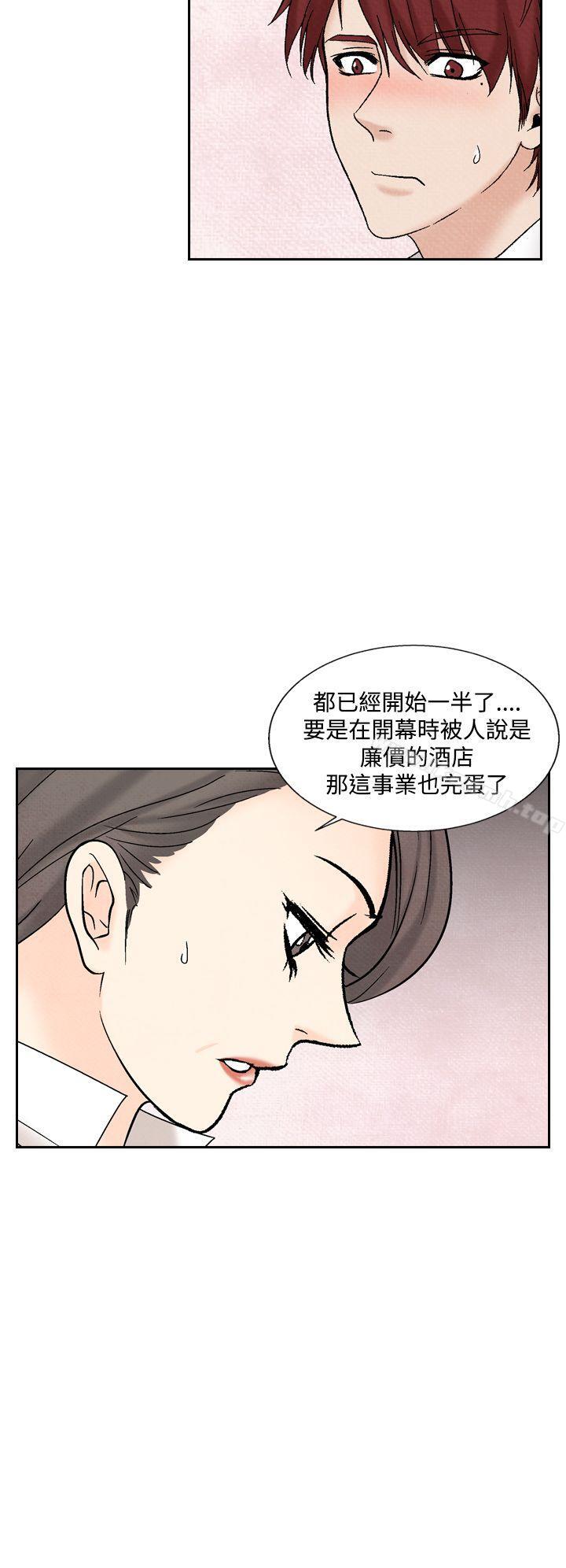 夜花(完结)第40话