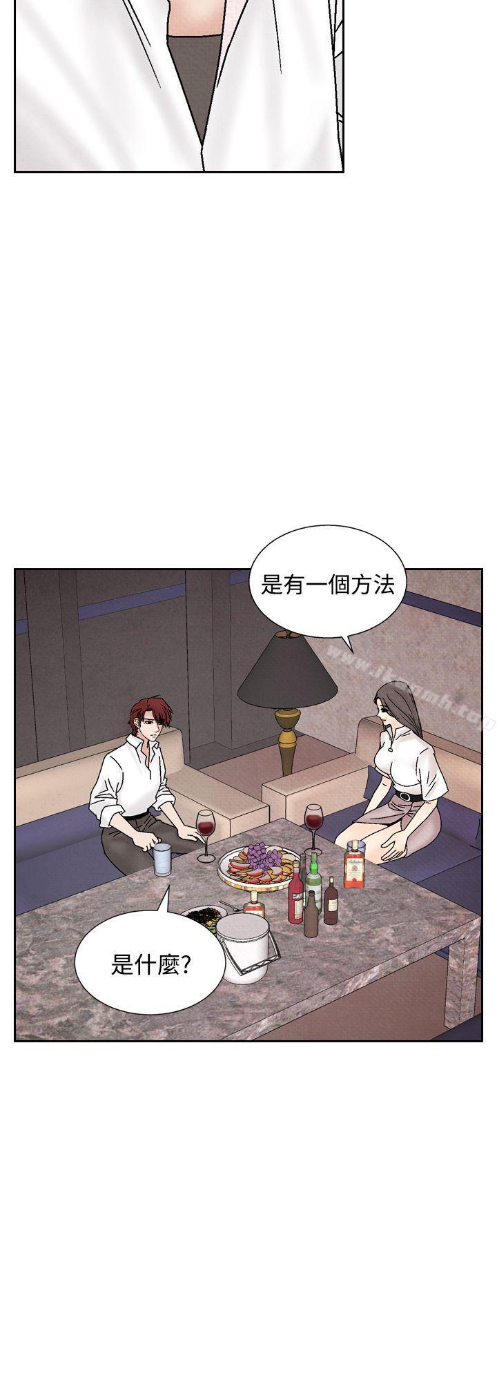 夜花(完结)第40话