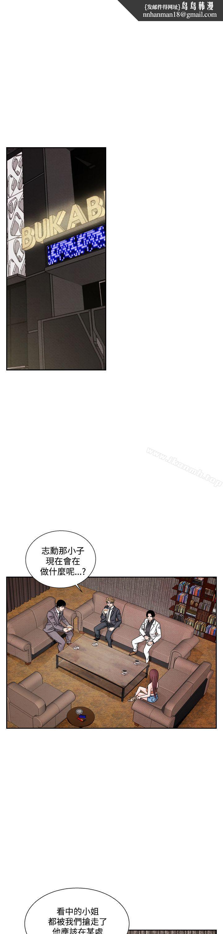 夜花(完结)第41话