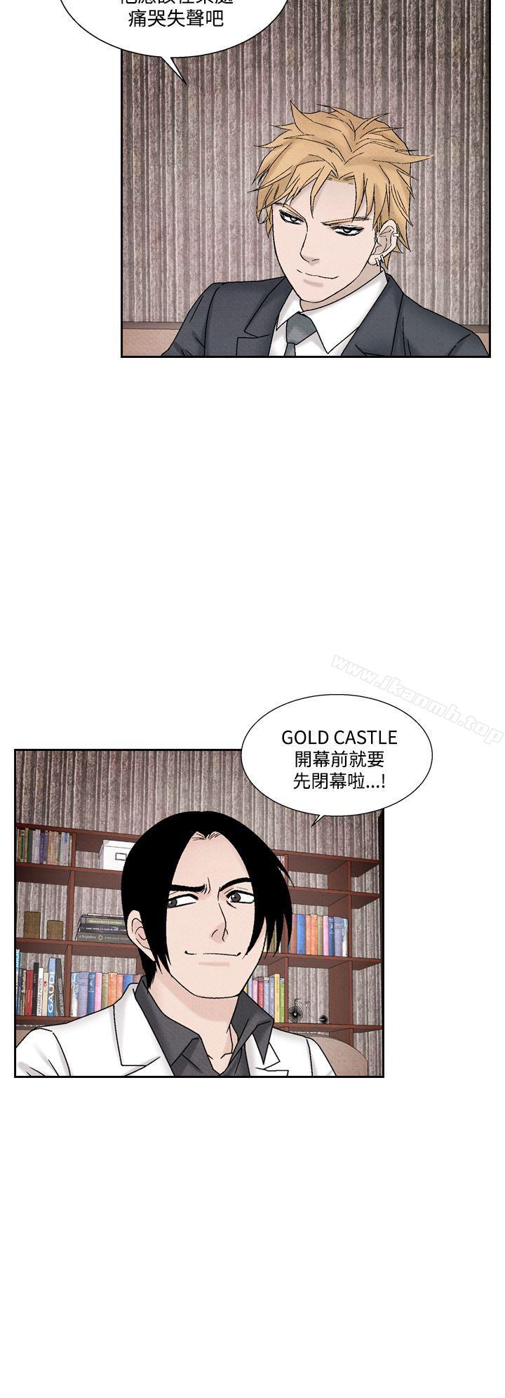 夜花(完结)第41话