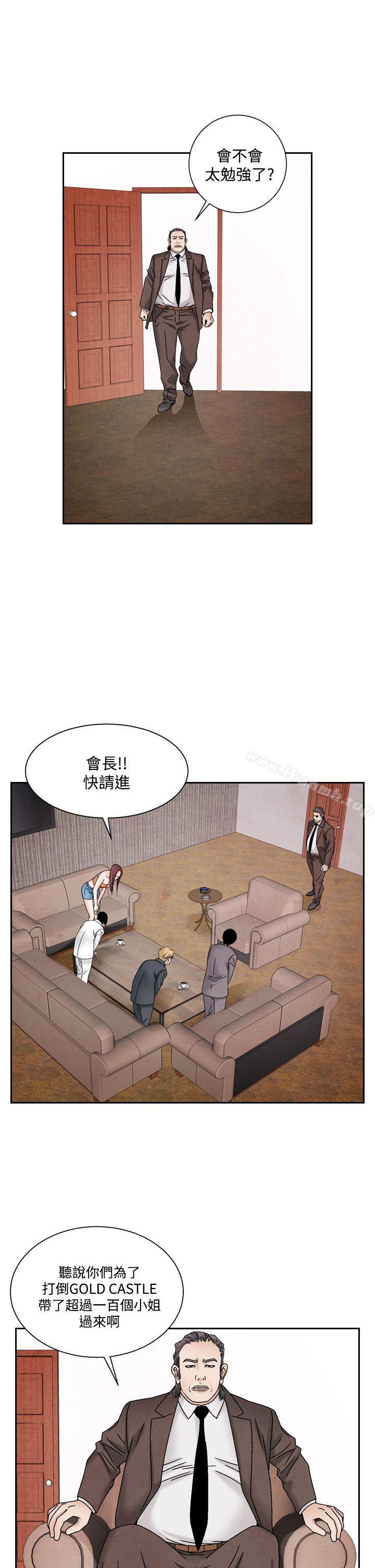 夜花(完结)第41话