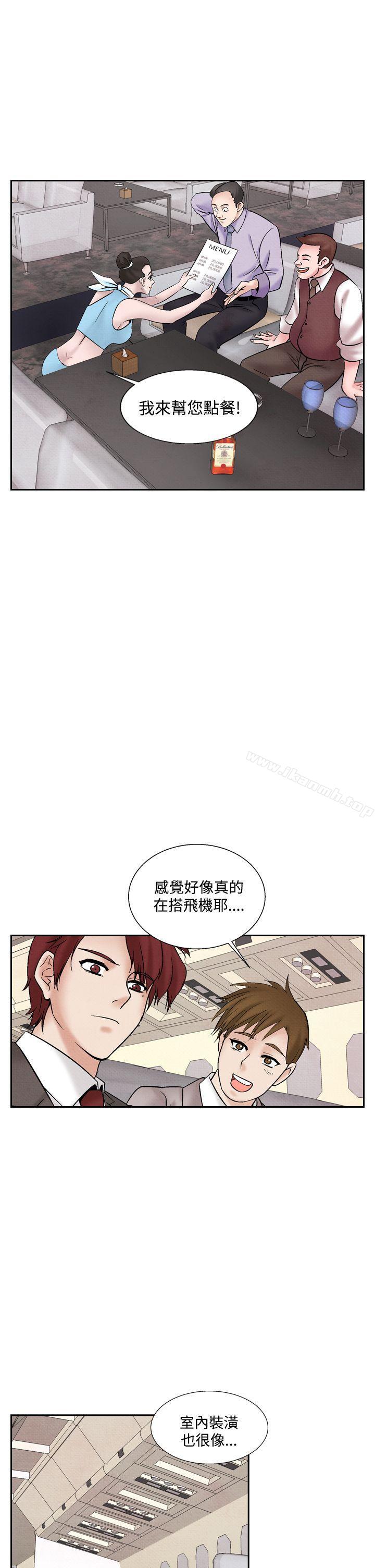 夜花(完结)第41话