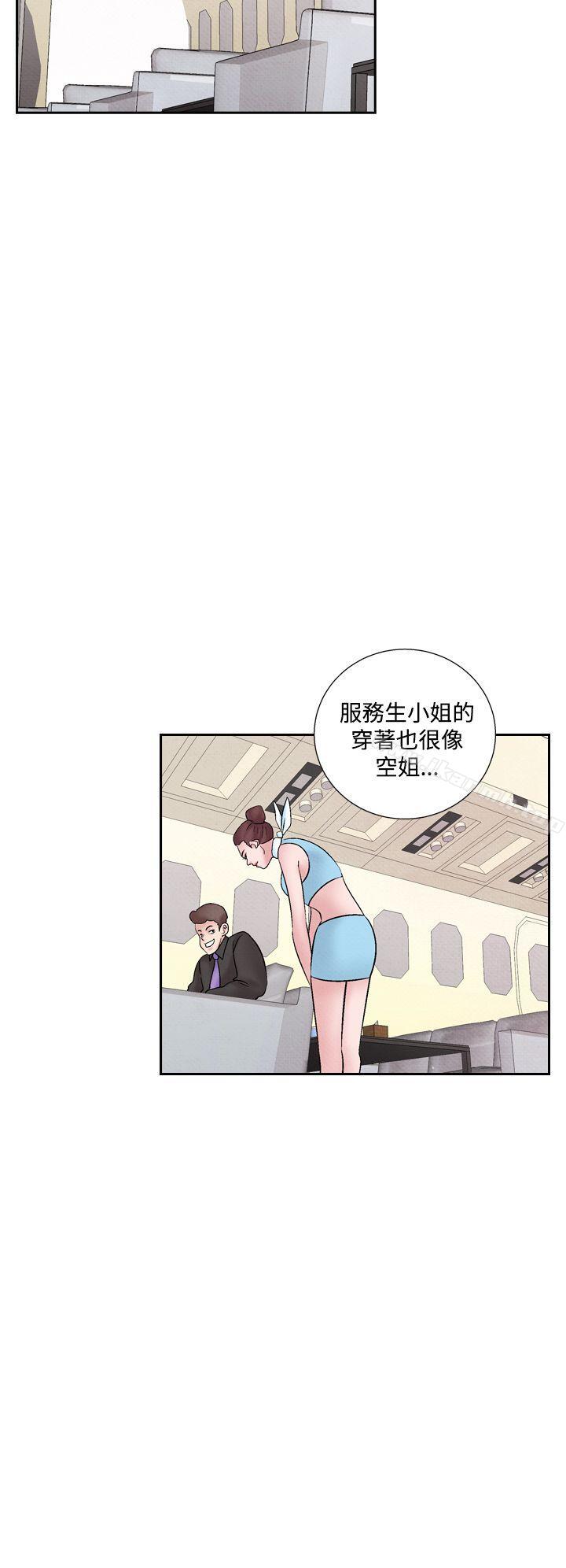 夜花(完结)第41话
