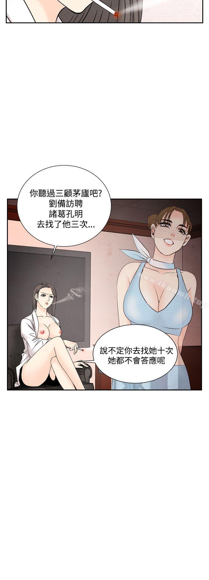夜花(完结)第41话