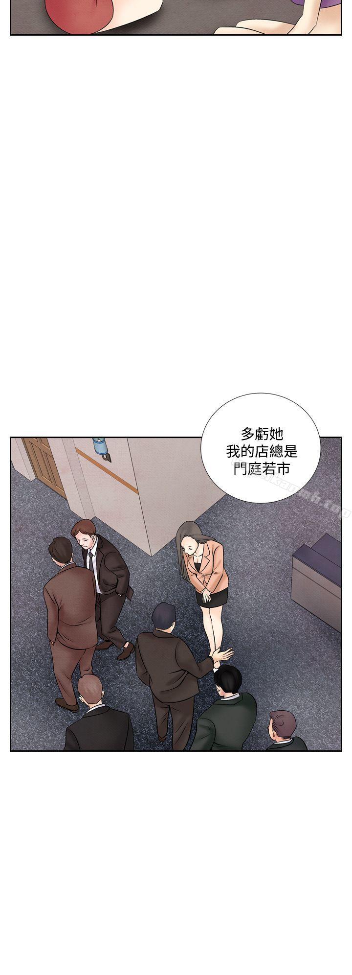 夜花(完结)第42话