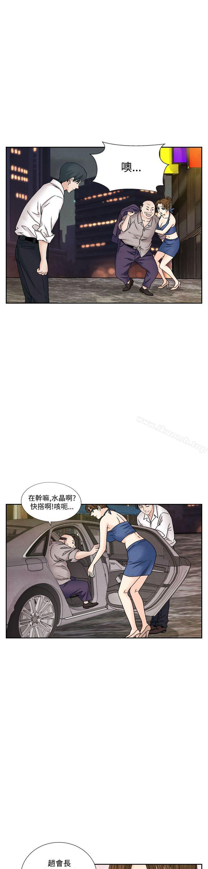 夜花(完结)第42话