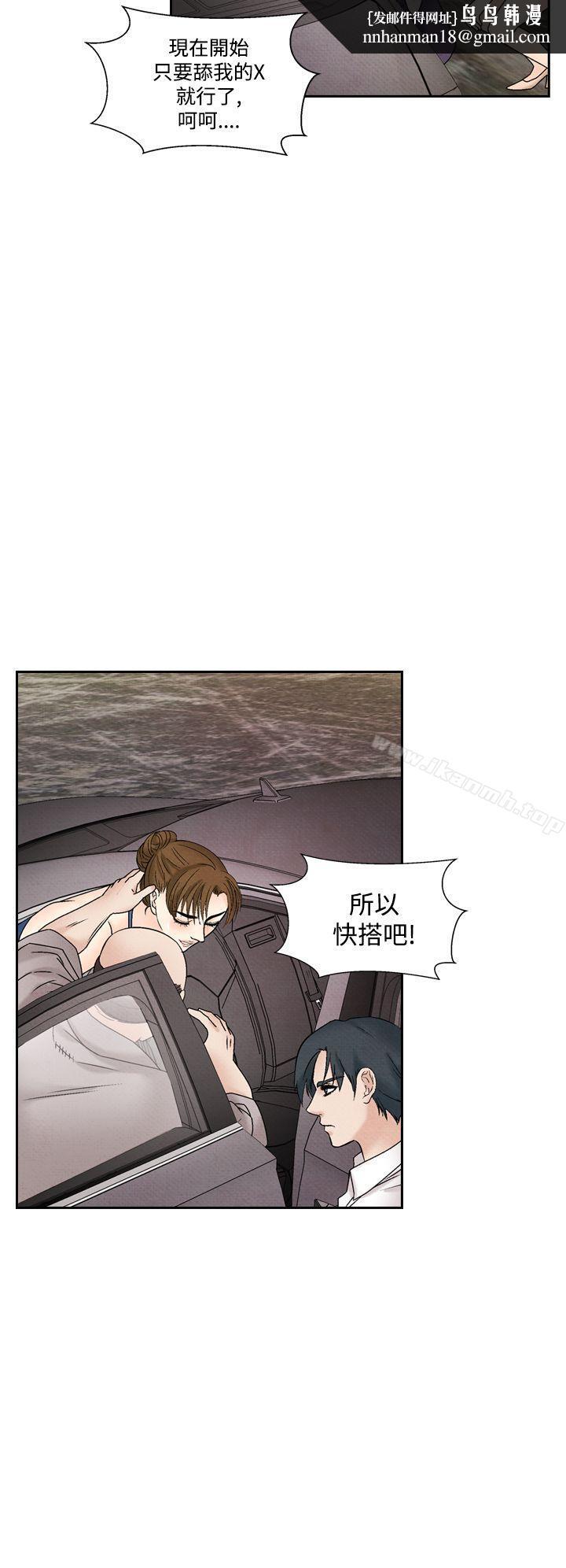 夜花(完结)第42话