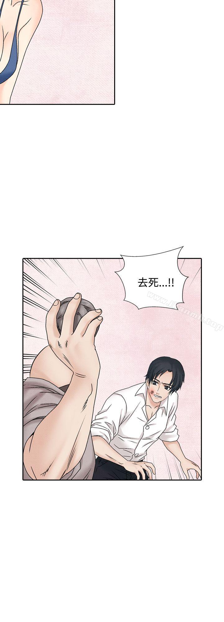 夜花(完结)第43话