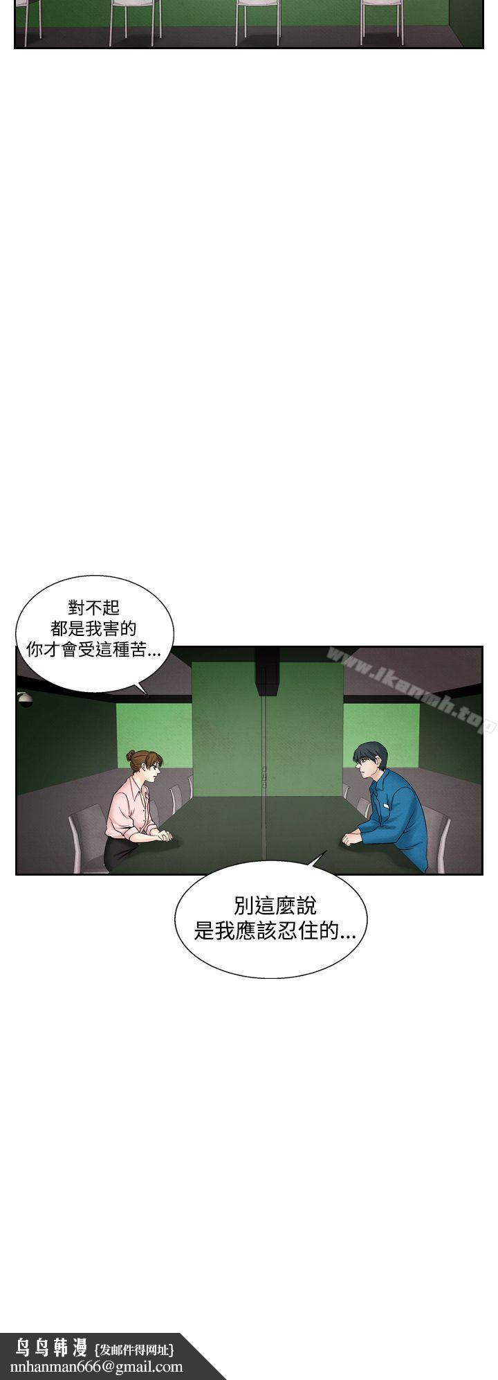 夜花(完结)第43话