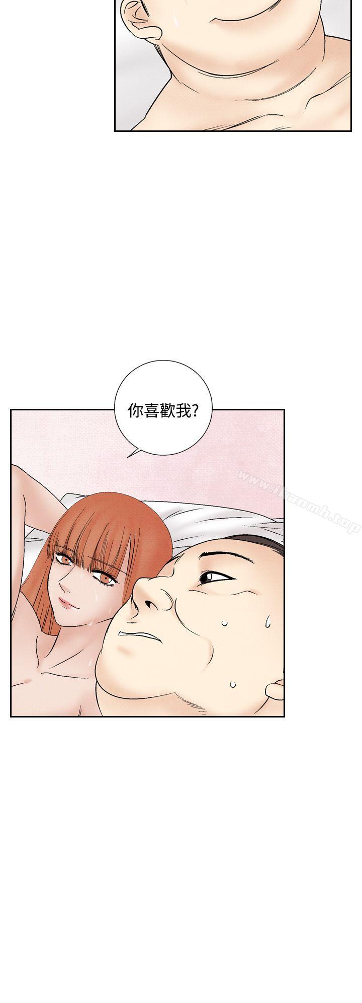 夜花(完结)第44话
