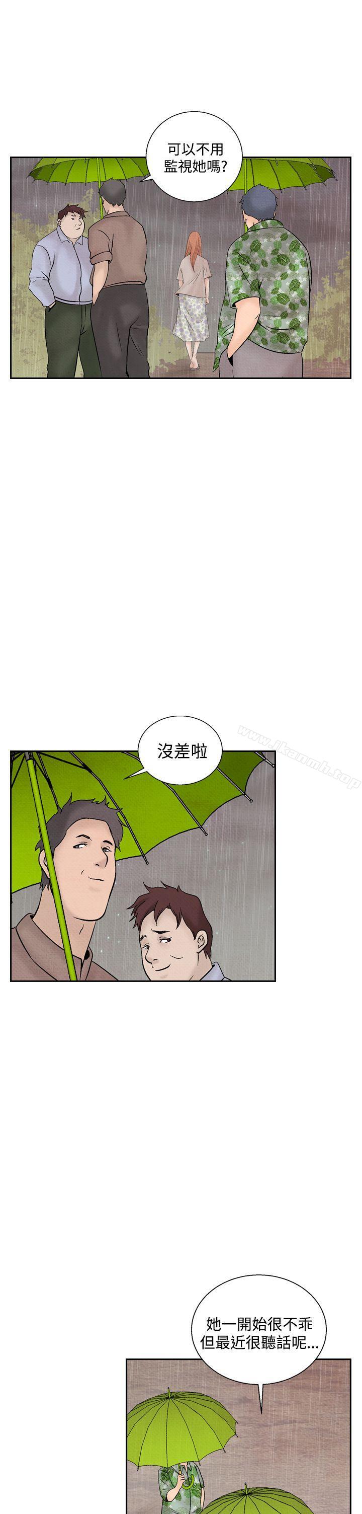 夜花(完结)第44话