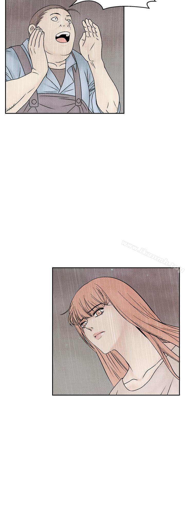 夜花(完结)第45话