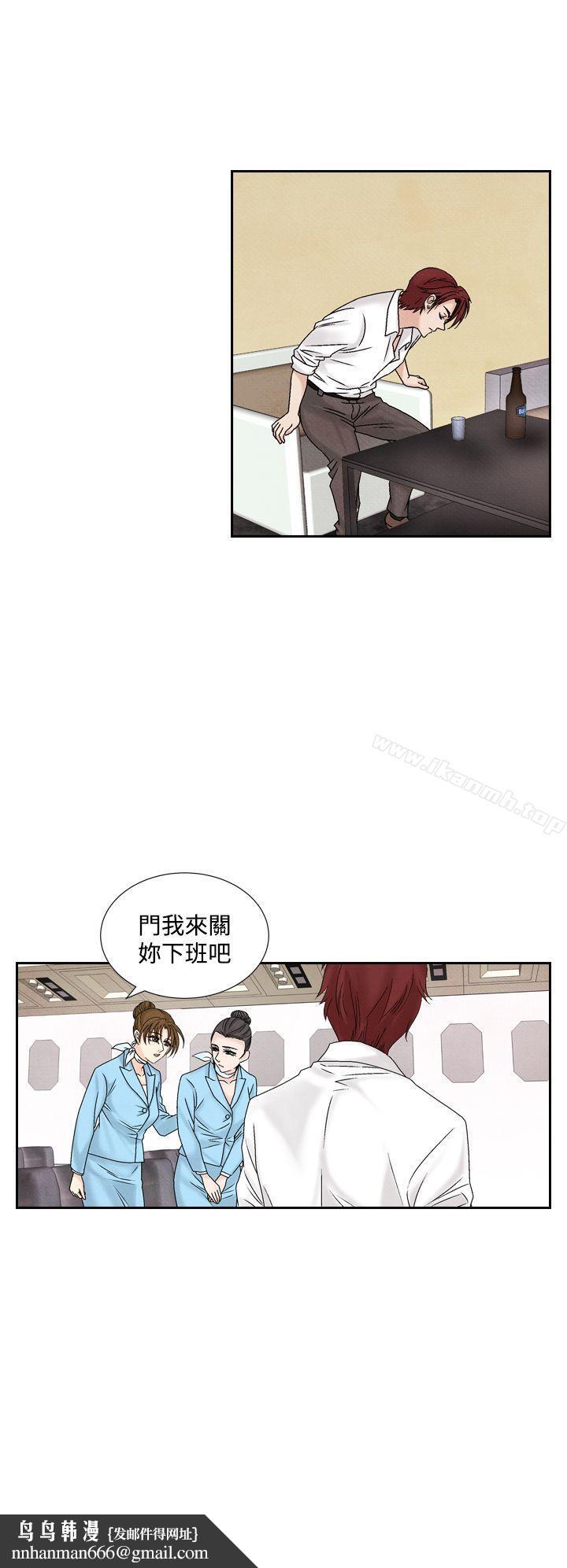 夜花(完结)第45话