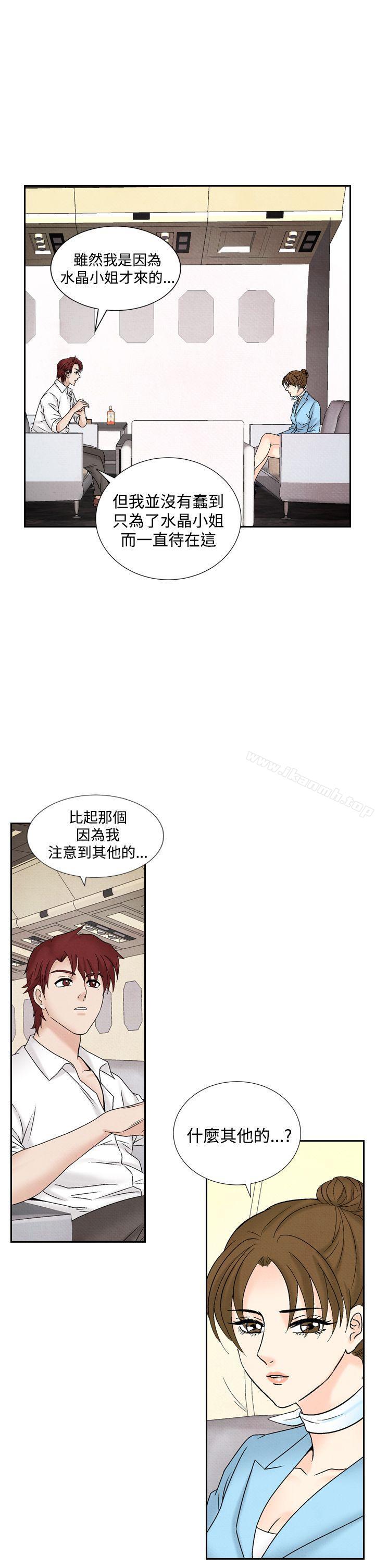 夜花(完结)第45话