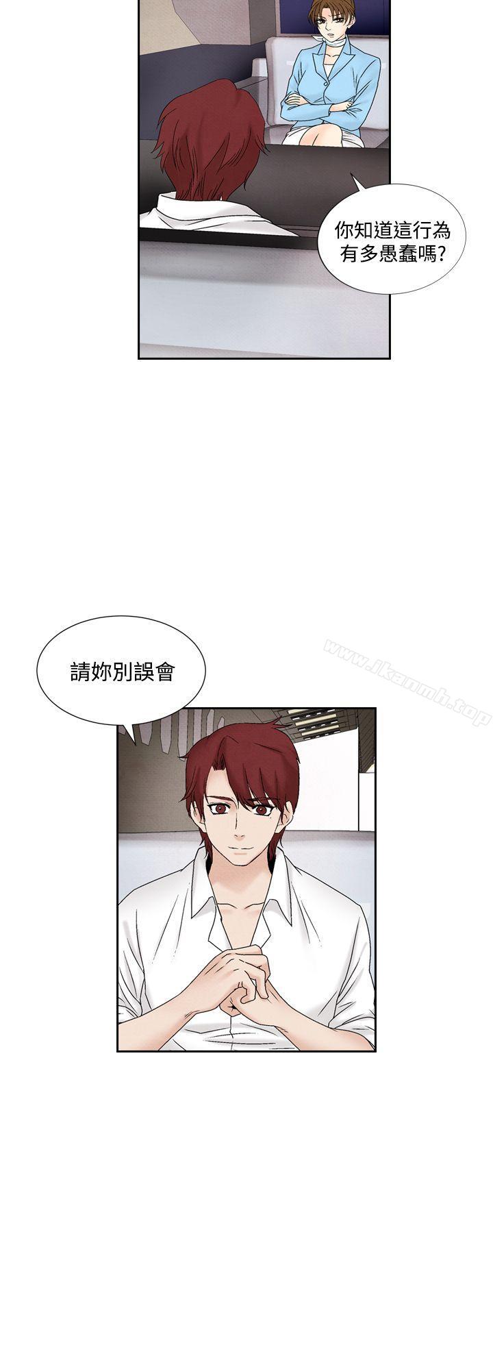 夜花(完结)第45话