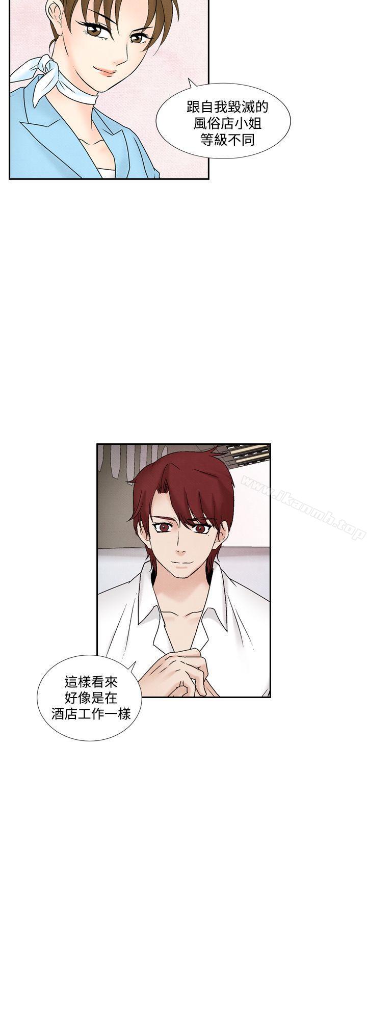夜花(完结)第46话