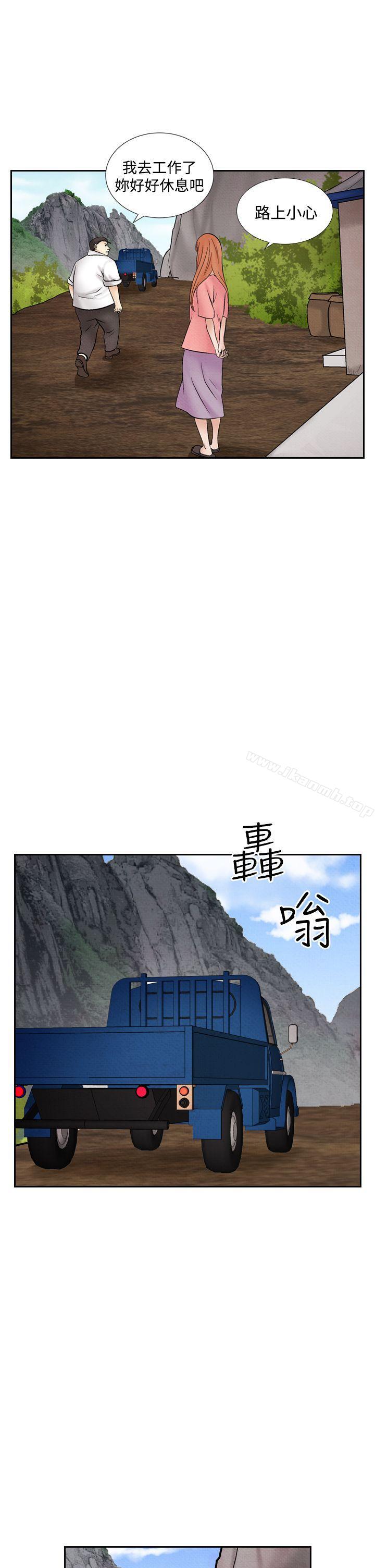 夜花(完结)第46话