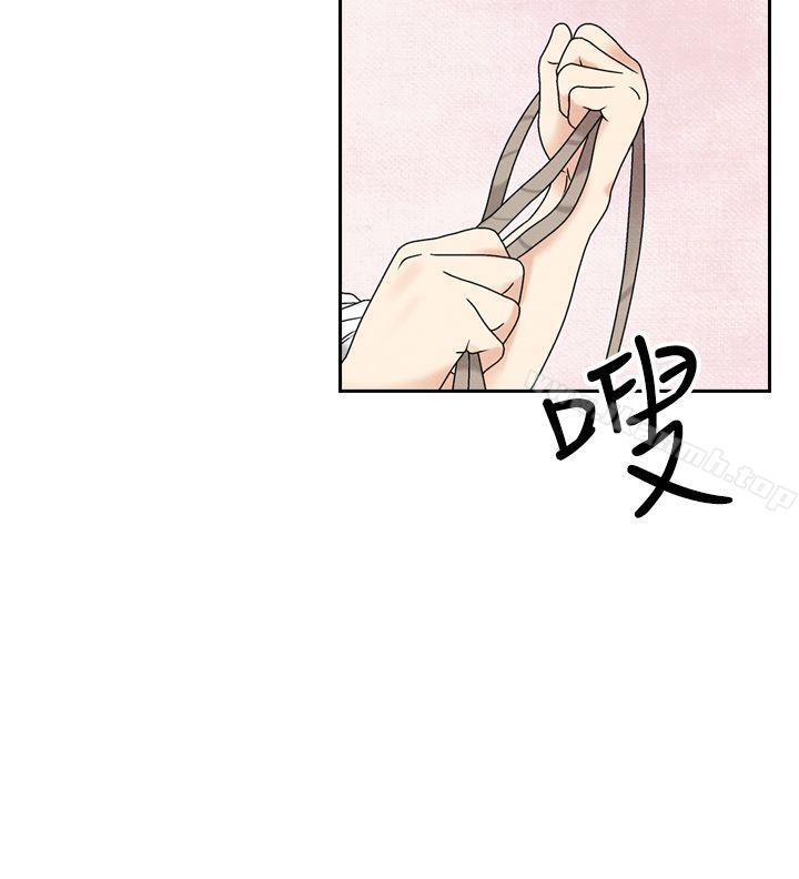 夜花(完结)第47话