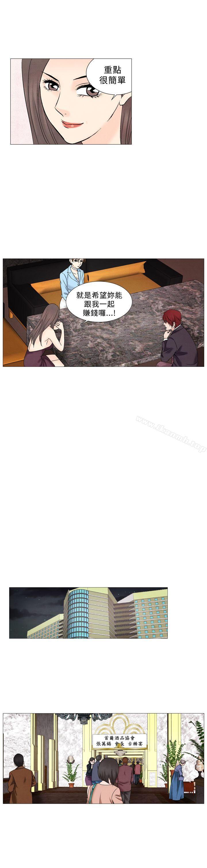 夜花(完結)第48話