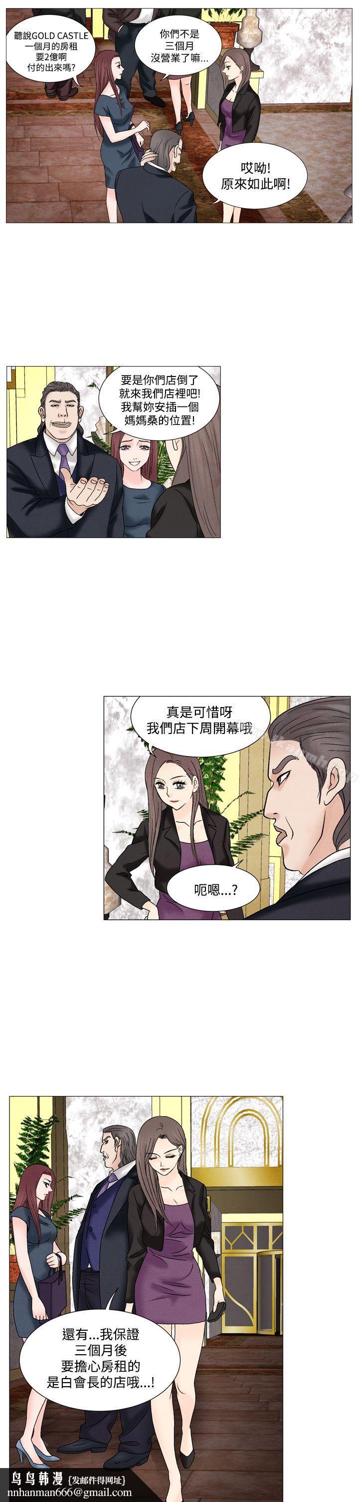夜花(完結)第48話