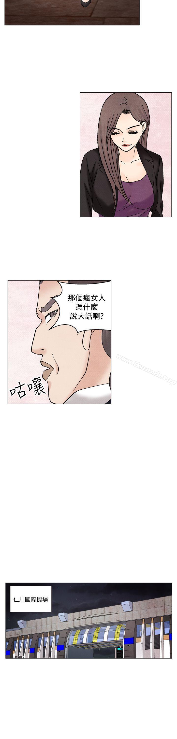 夜花(完結)第48話