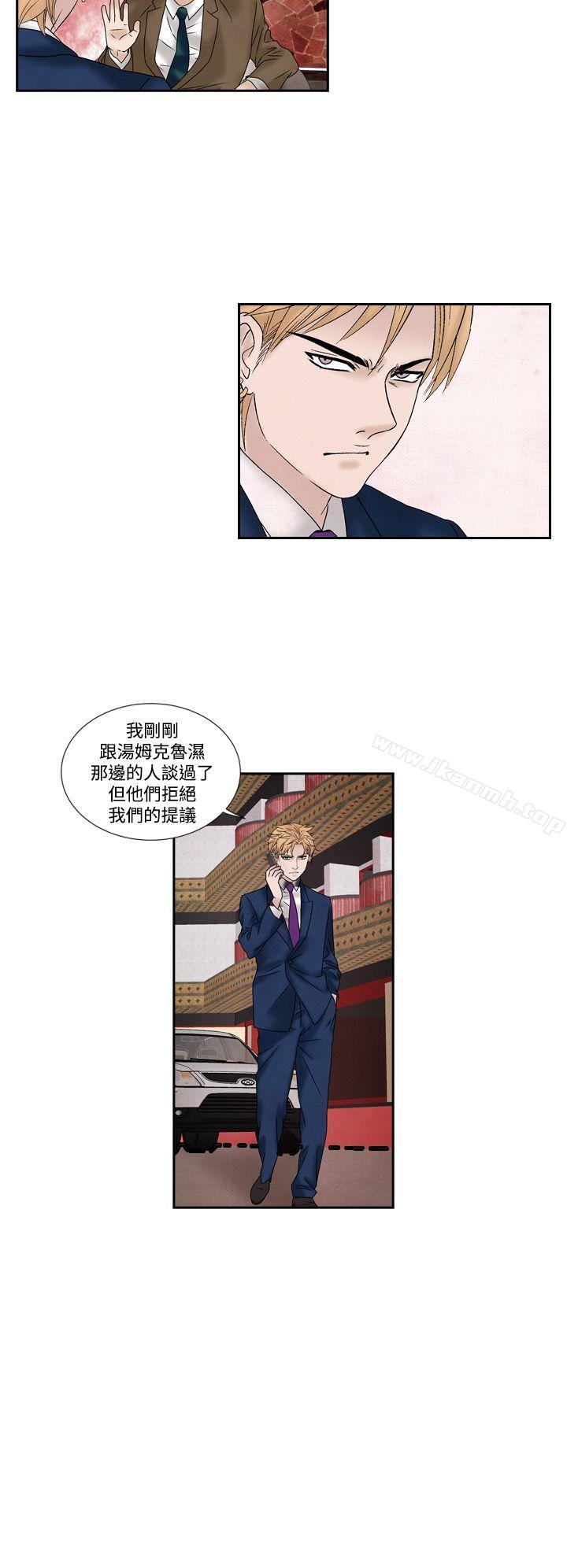 夜花(完结)第49话