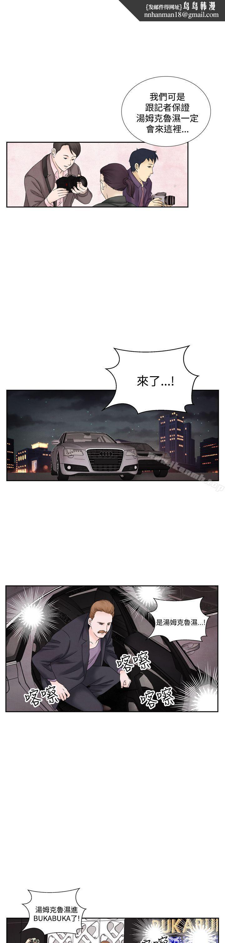 夜花(完结)第49话