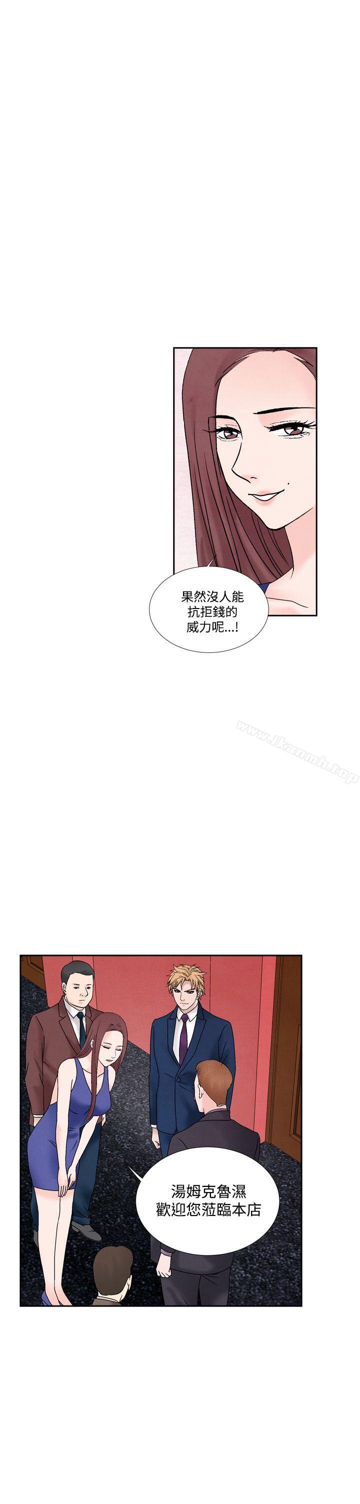 夜花(完结)第49话