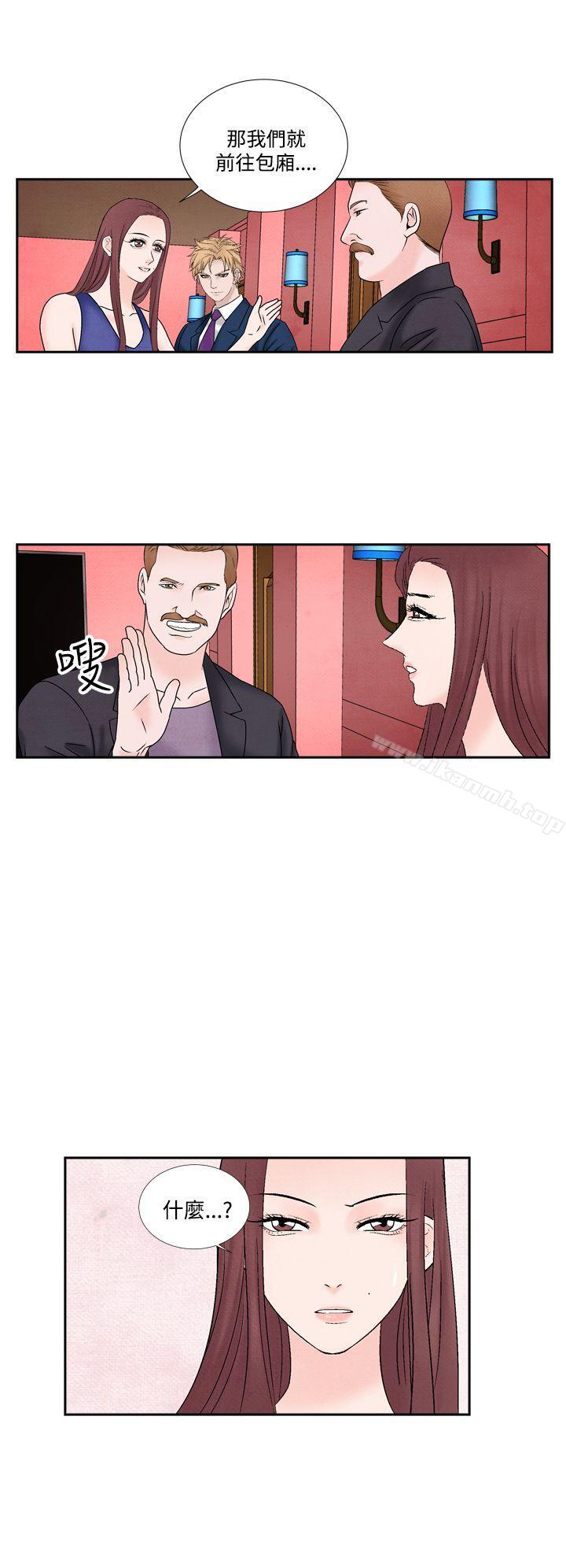 夜花(完结)第49话