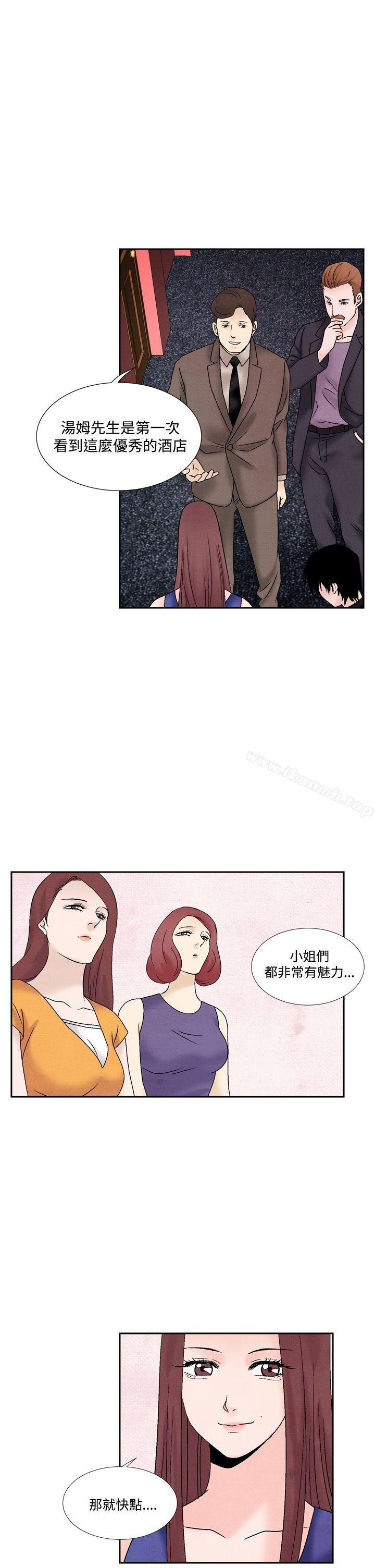 夜花(完结)第49话