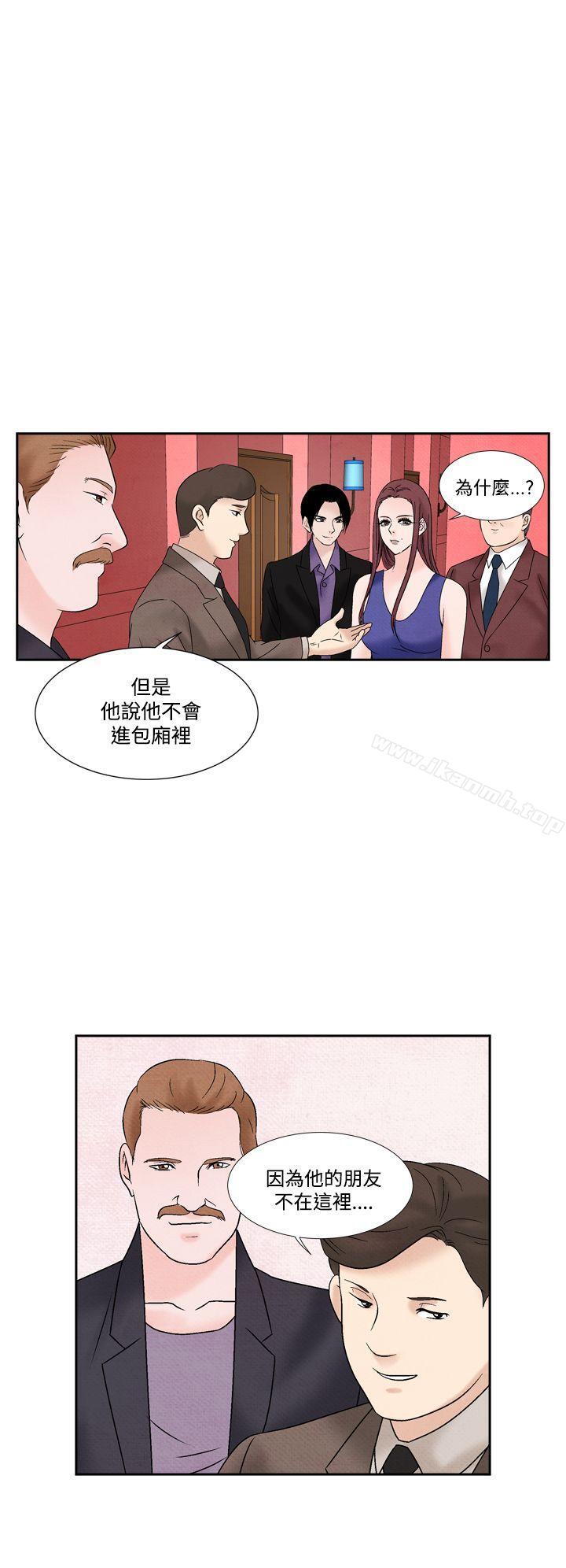 夜花(完结)第49话
