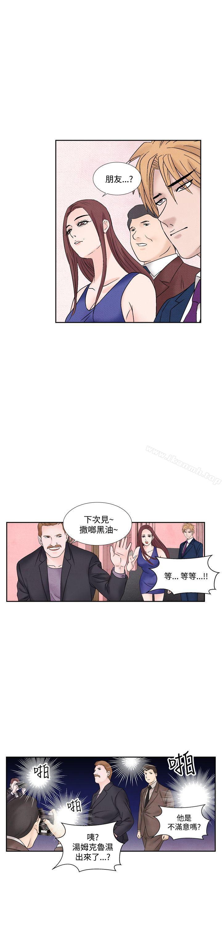 夜花(完结)第49话