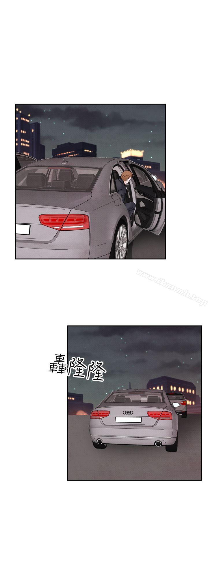 夜花(完结)第49话