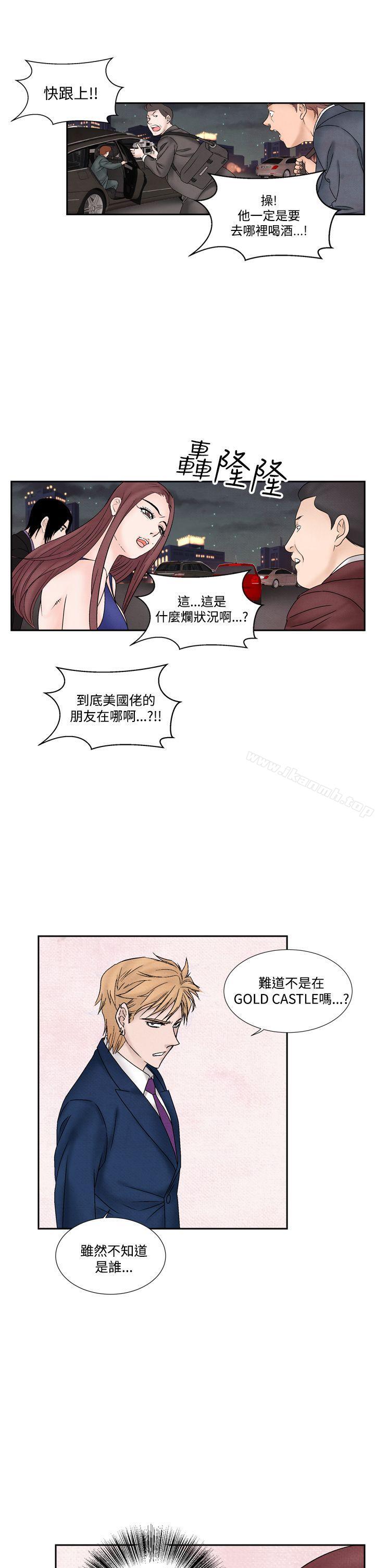 夜花(完结)第49话