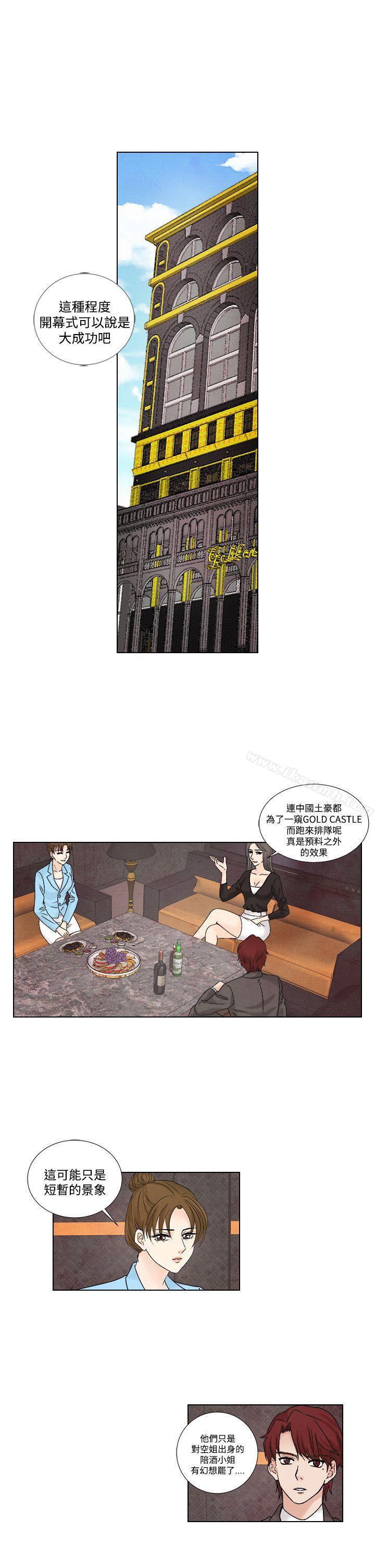 夜花(完结)第1季最终话