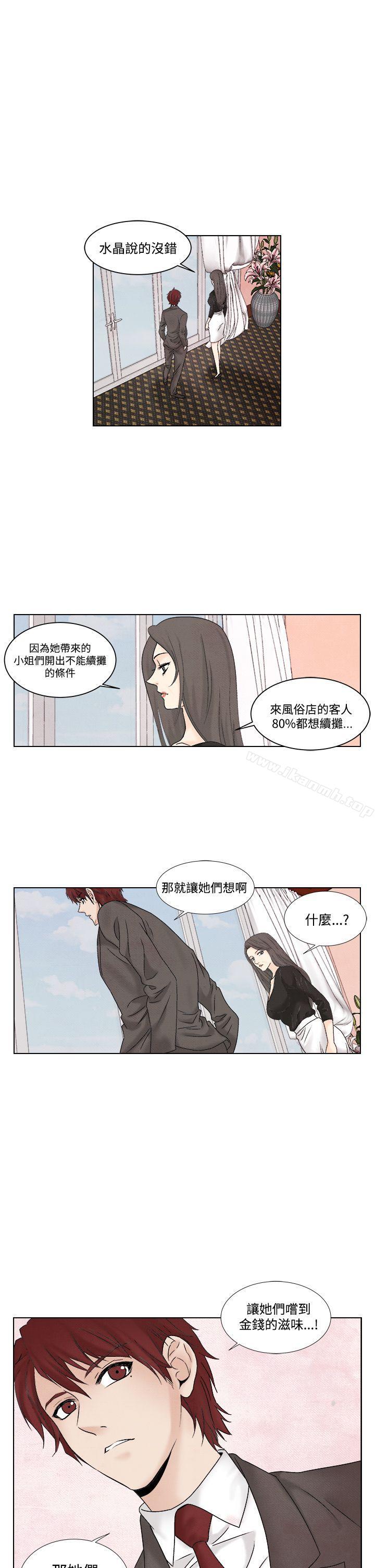 夜花(完结)第1季最终话