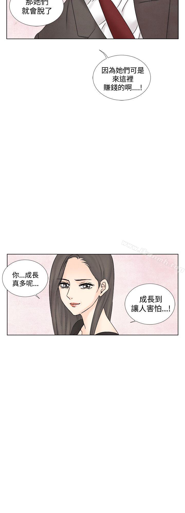 夜花(完结)第1季最终话