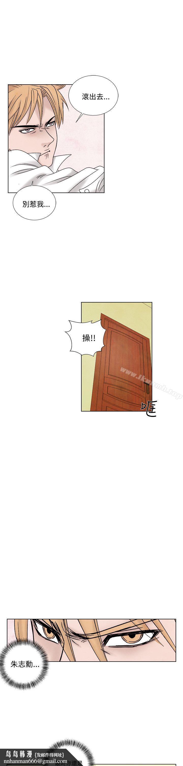 夜花(完结)第1季最终话