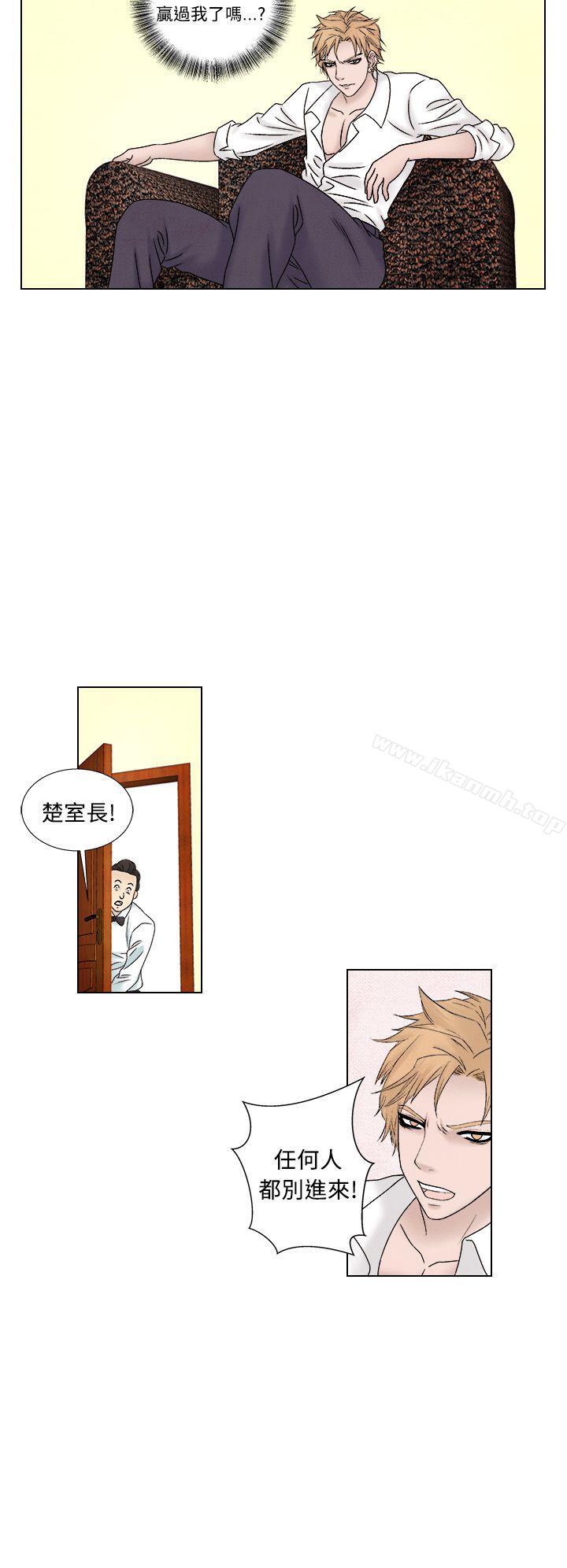 夜花(完结)第1季最终话