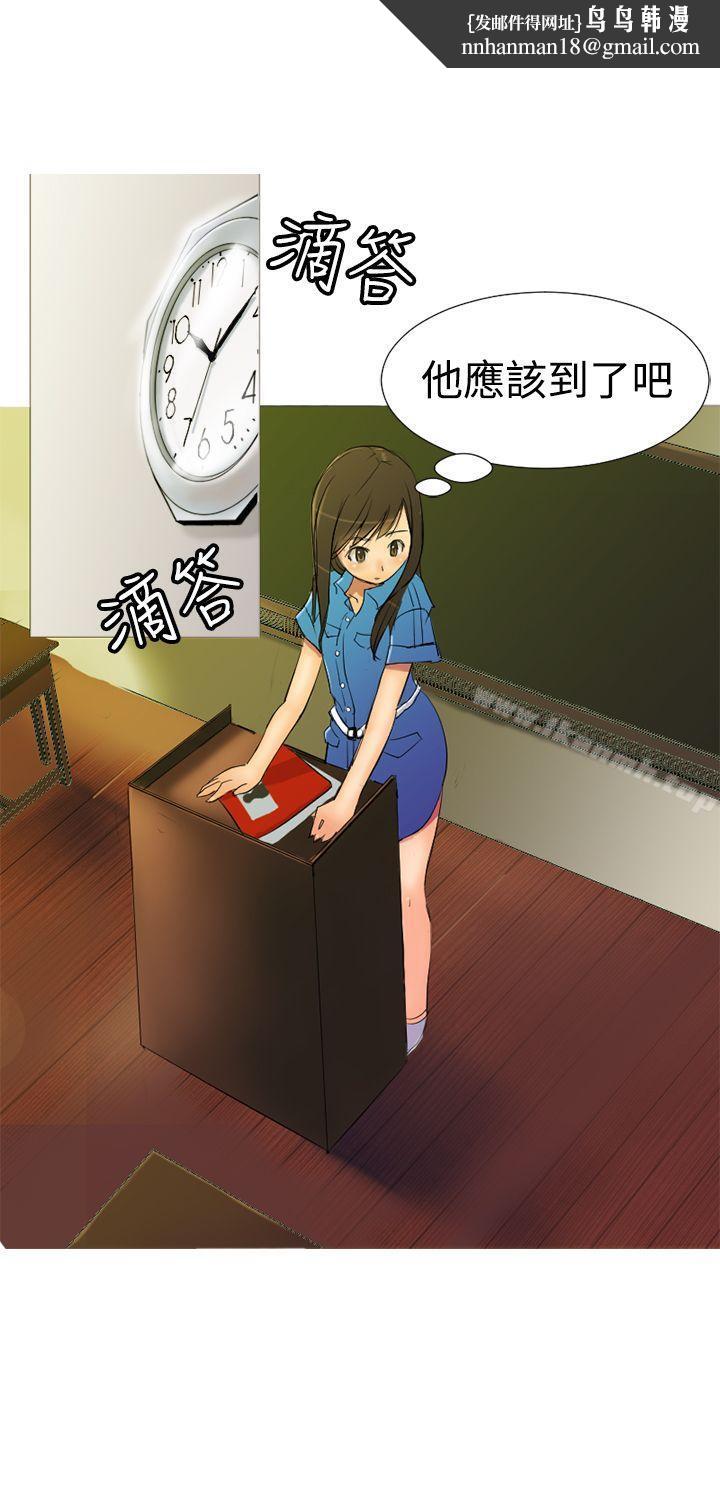 望月仙女传说第1话