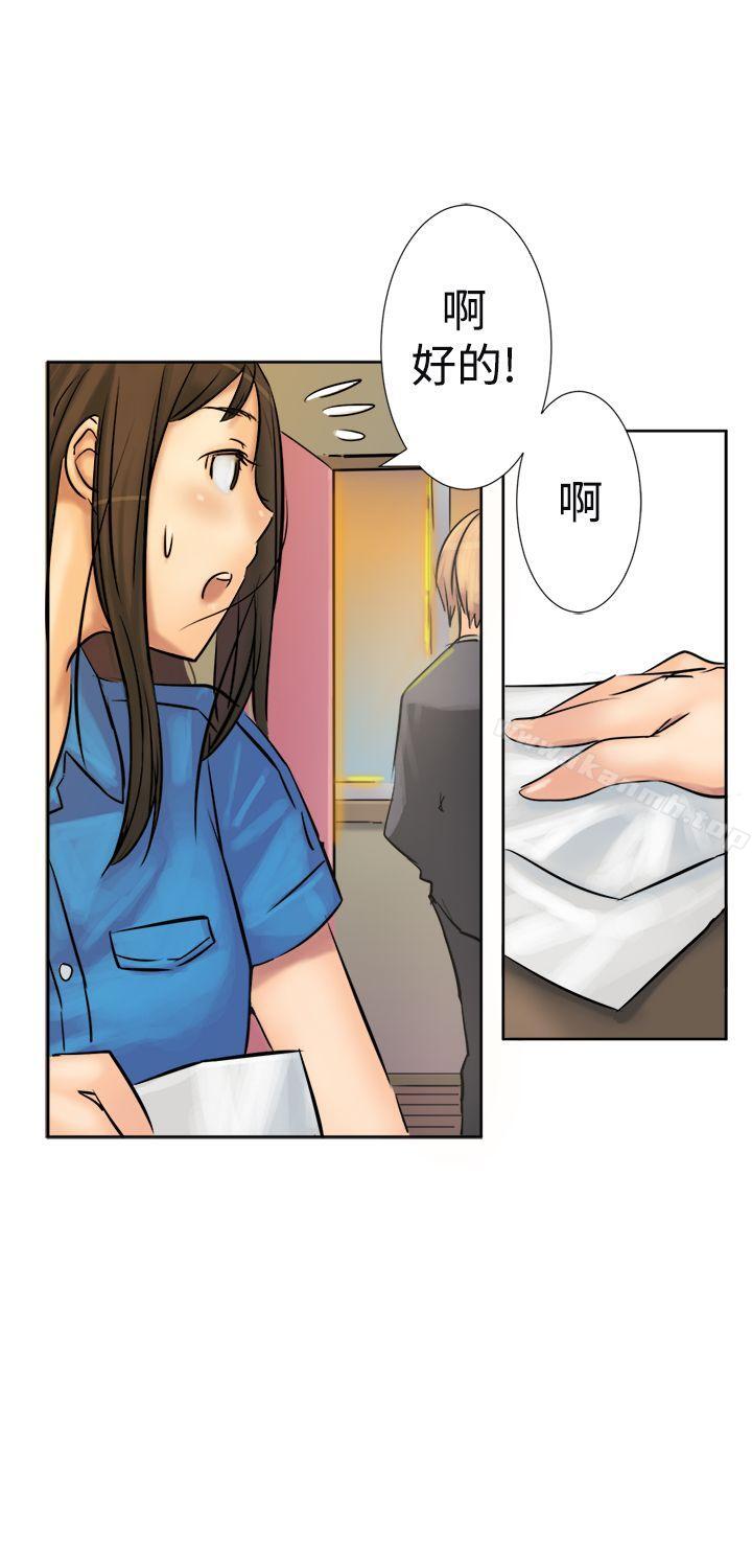 望月仙女传说第2话