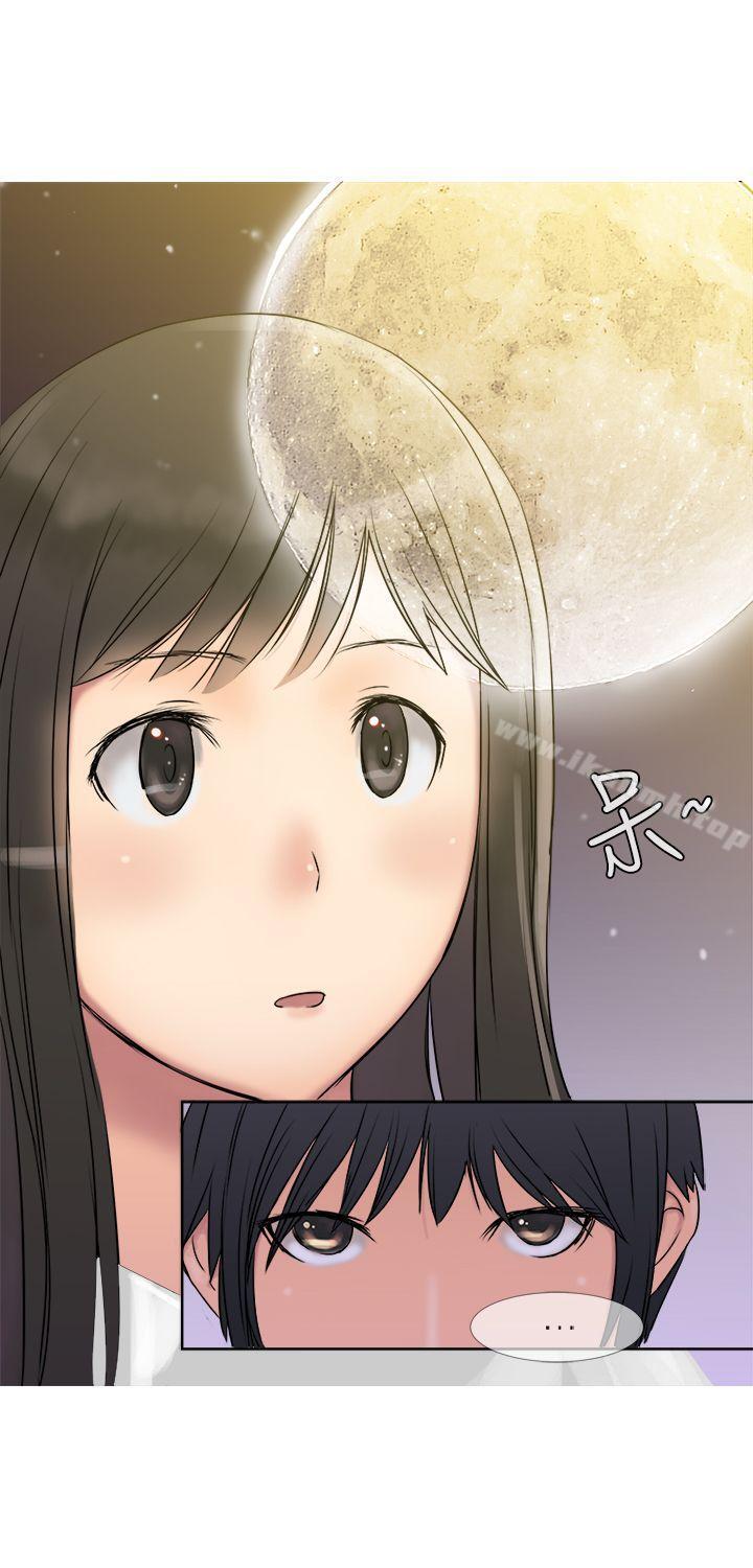 望月仙女传说第3话