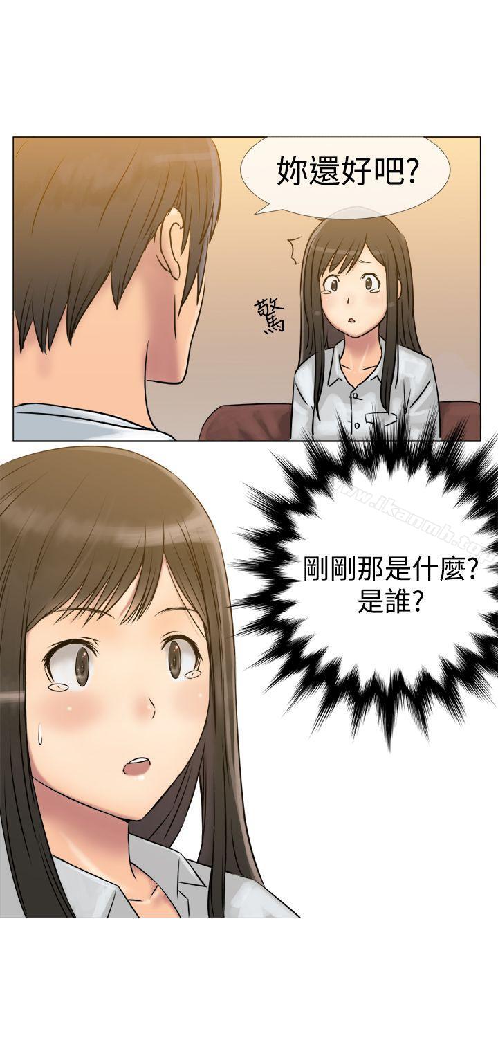 望月仙女传说第3话