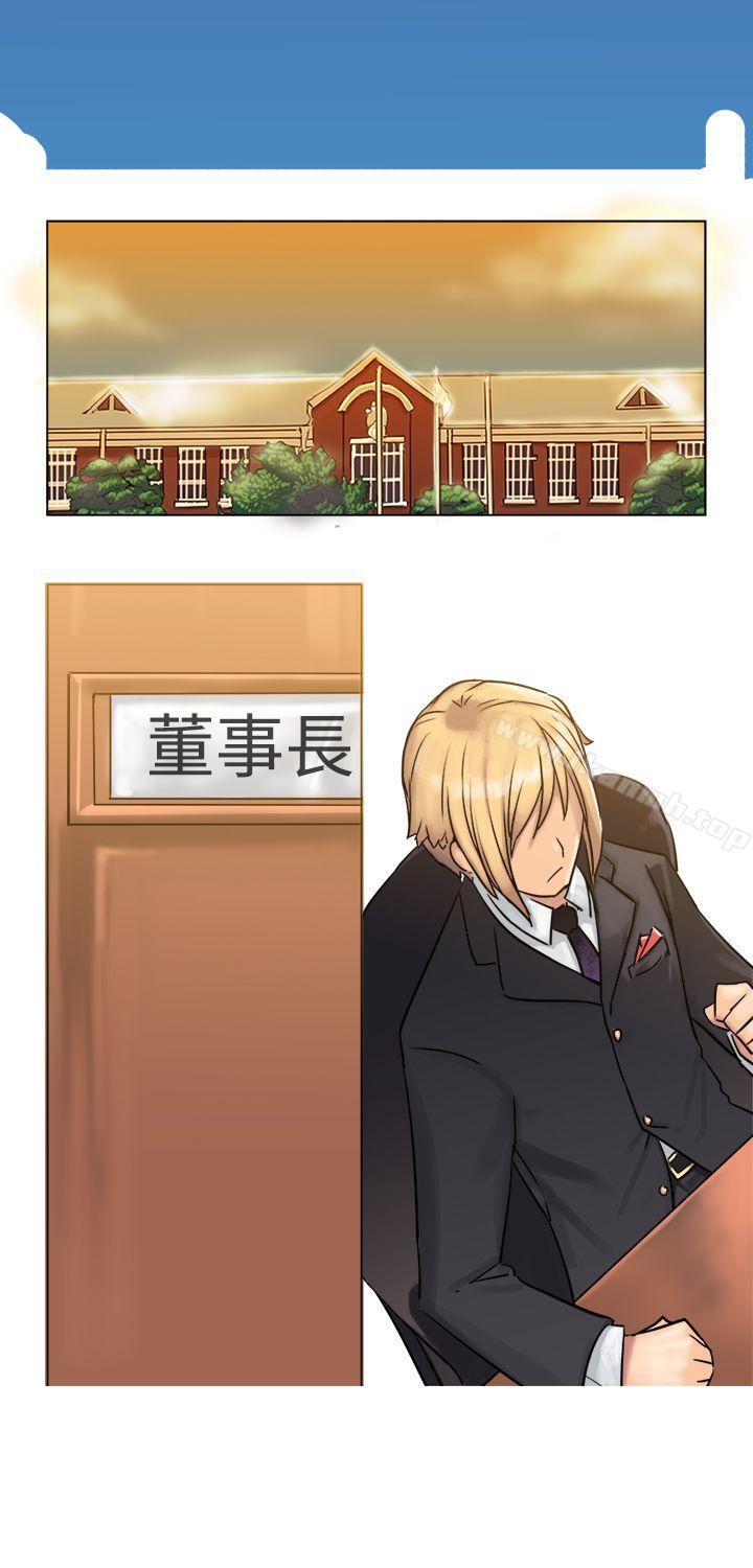 望月仙女传说第3话