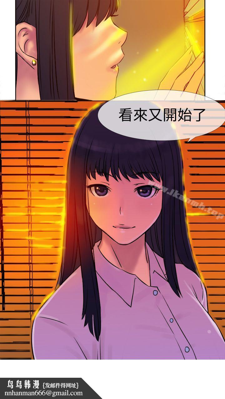 望月仙女传说第3话