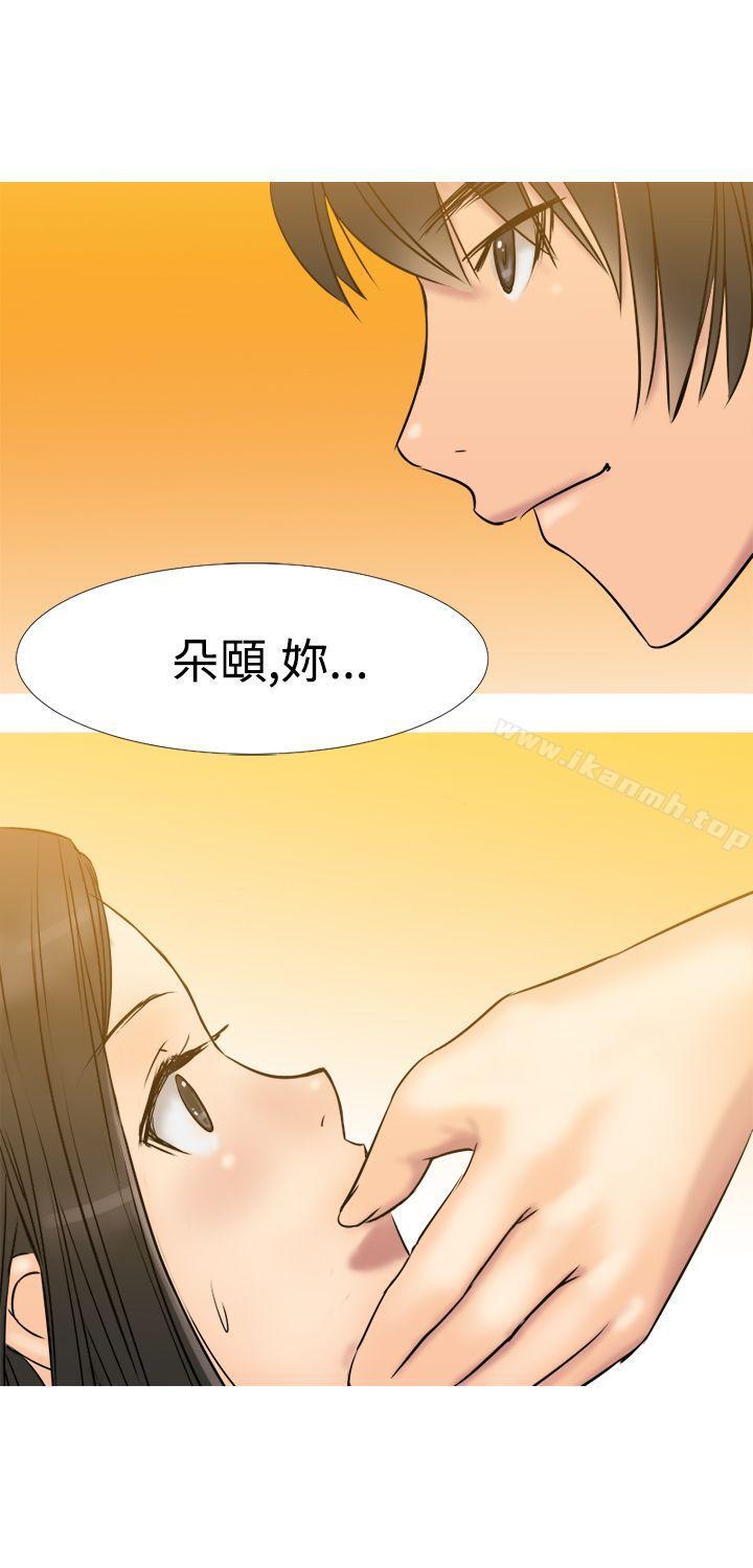 望月仙女传说第4话