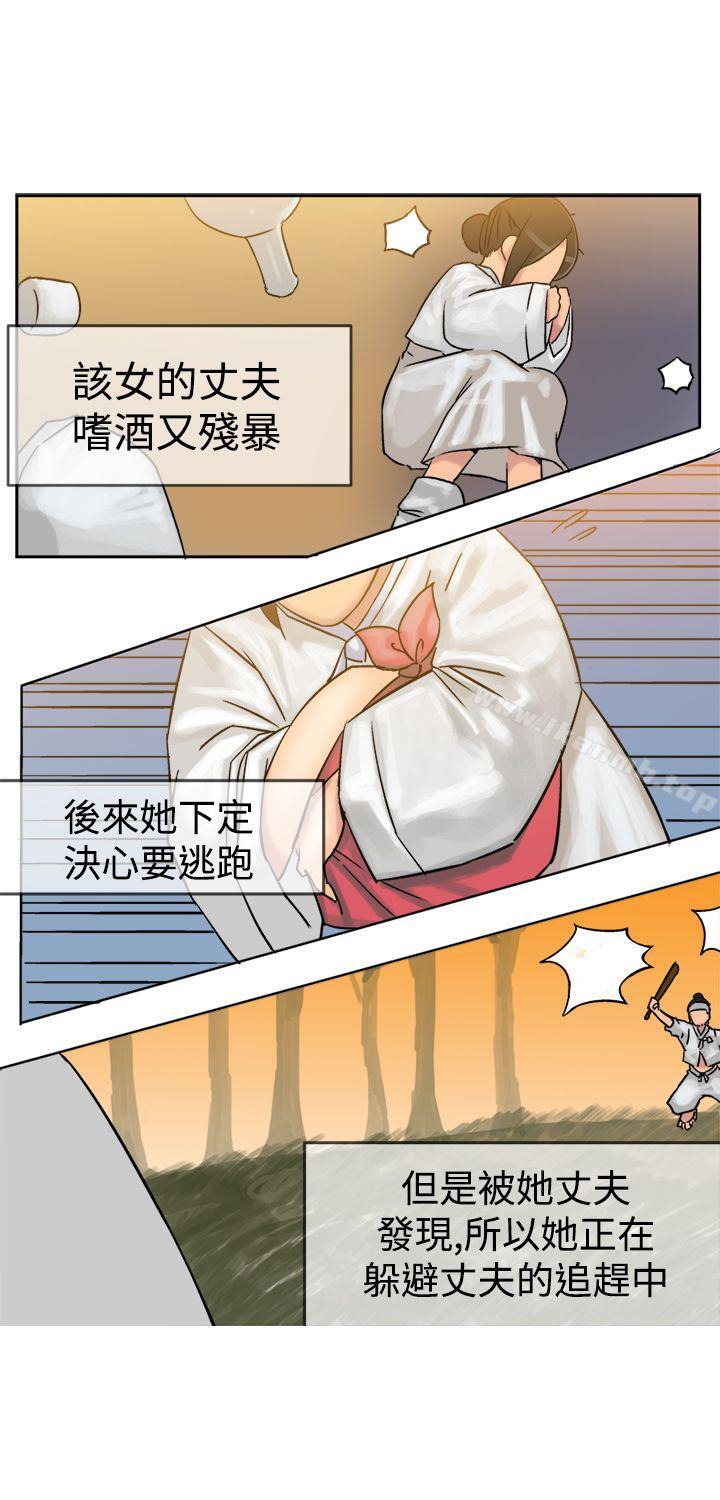 望月仙女传说第4话