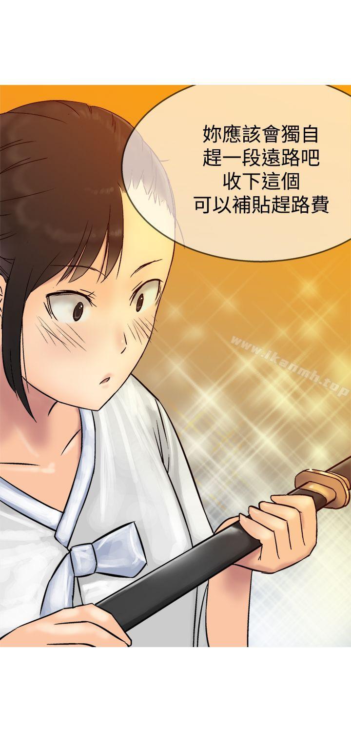 望月仙女传说第4话